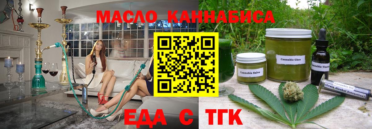Canna-Cookies марихуана  Вход с VPN  Строитель 
