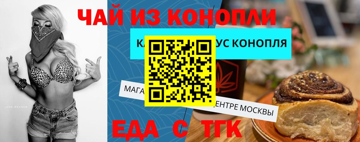 Canna-Cookies марихуана Строитель