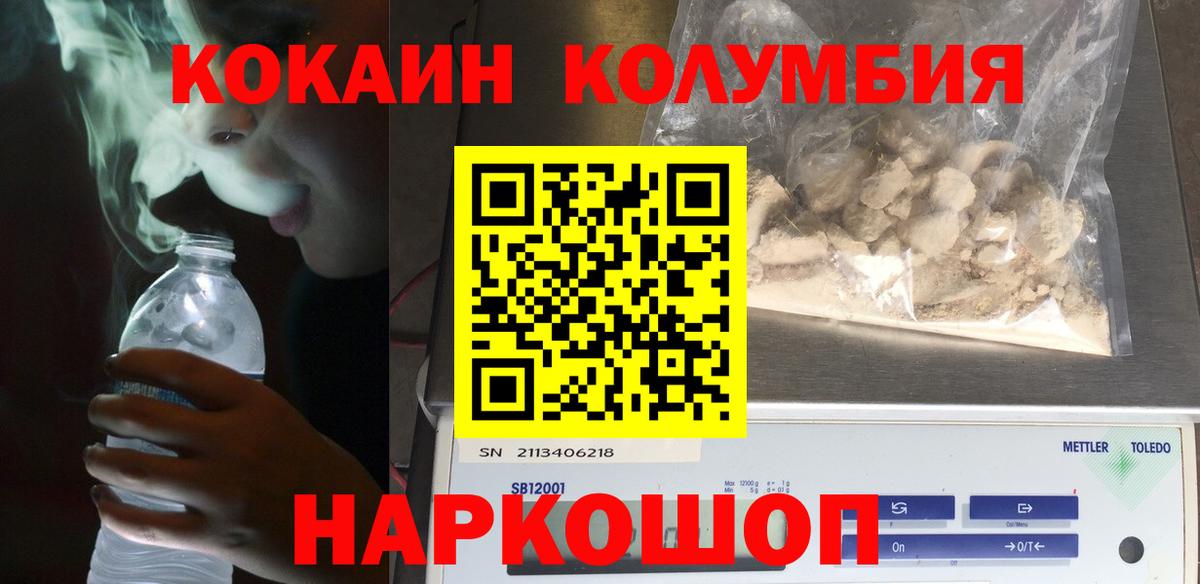 COCAIN Боливия Строитель