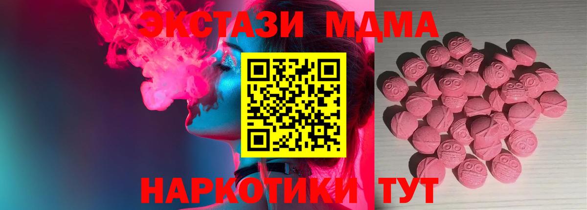Ecstasy DUBAI  ЭКСТАЗИ  Строитель  Вход с VPN 