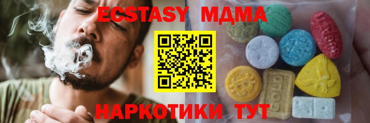 Экстази Дубай Строитель