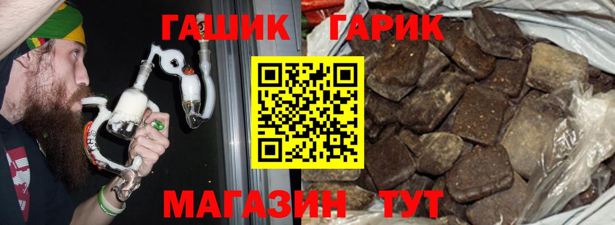 ГАШ 40% ТГК Строитель
