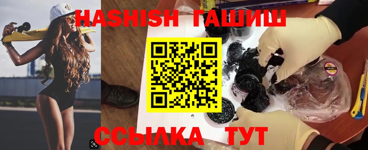Гашиш Изолятор  Гашиш индика сатива  продажа наркотиков  Вход с VPN  Строитель 