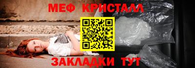 гидра Можайск