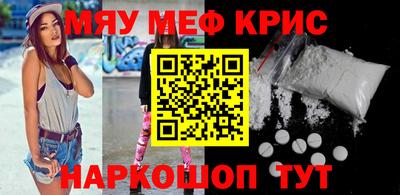 гидра Можайск