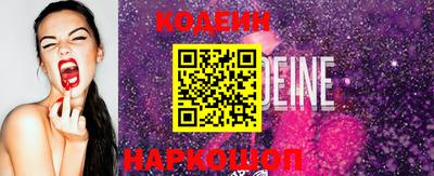 мяу мяу кристалл Моздок
