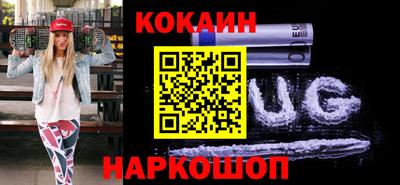гидра Можайск