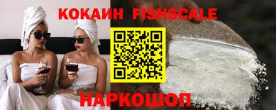 гидра Можайск