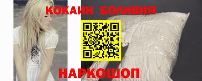 мяу мяу кристалл Моздок