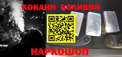 гидра Можайск