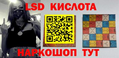 гидра Можайск
