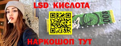 мяу мяу кристалл Моздок