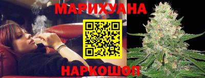 мяу мяу кристалл Моздок