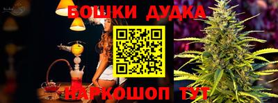 мяу мяу кристалл Моздок