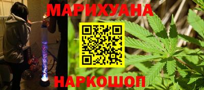 гидра Можайск