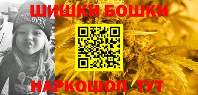 гидра Можайск