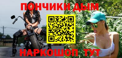 мяу мяу кристалл Моздок