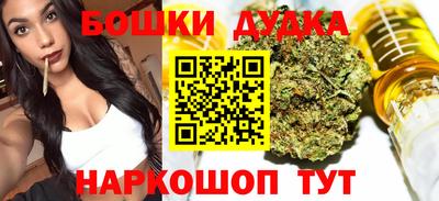 мяу мяу кристалл Моздок