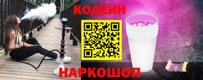 гидра Можайск