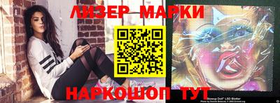 мяу мяу кристалл Моздок