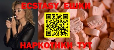 мяу мяу кристалл Моздок