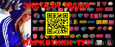 гидра Можайск