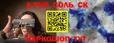 гидра Можайск