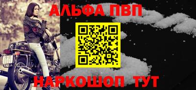 мяу мяу кристалл Моздок
