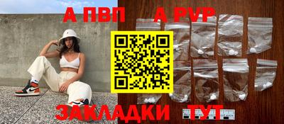 мяу мяу кристалл Моздок
