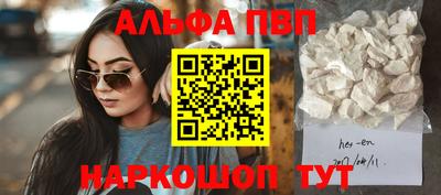 мяу мяу кристалл Моздок