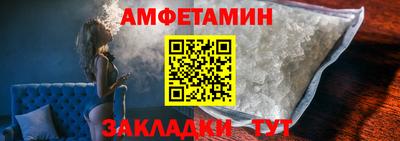 мяу мяу кристалл Моздок