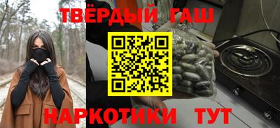 гидра Можайск