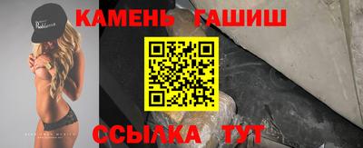 мяу мяу кристалл Моздок