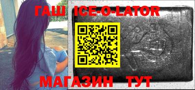 мяу мяу кристалл Моздок