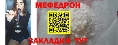 гидра Можайск