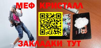 гидра Можайск