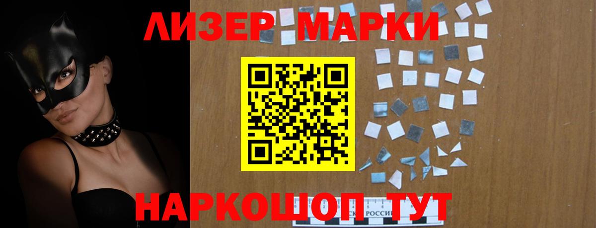 LSD-25 экстази кислота  Лсд 25 экстази кислота  Строитель  Вход с VPN 