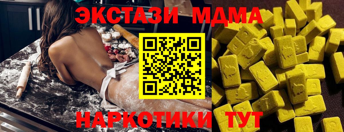 МДМА VHQ Строитель