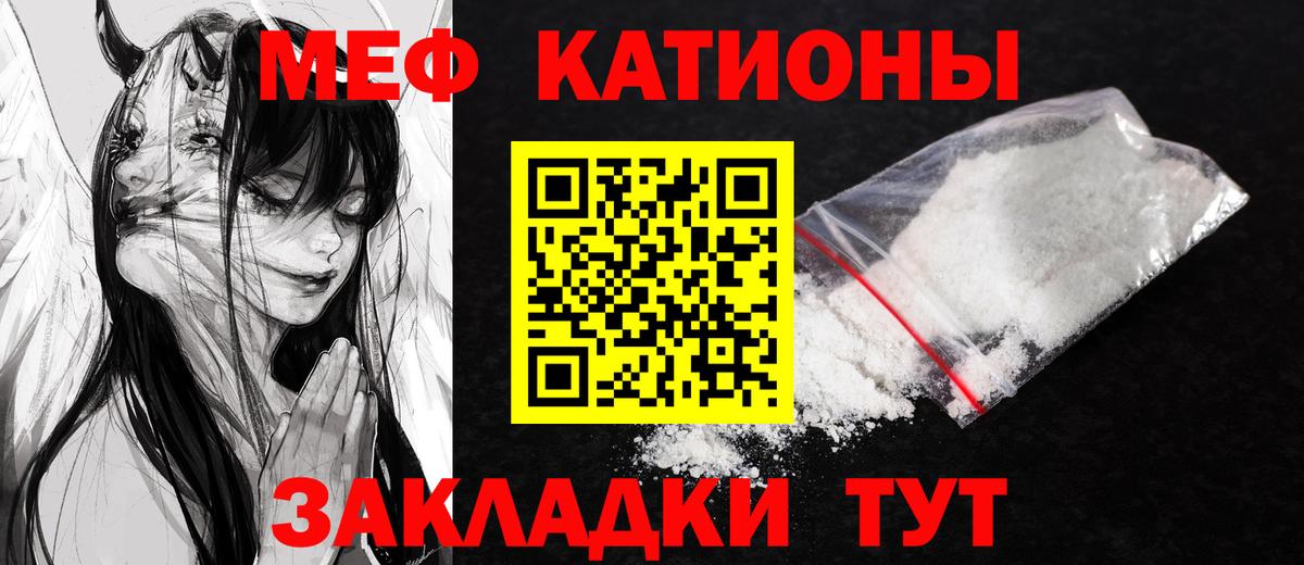 Строитель  Меф  Вход с VPN  Меф mephedrone 