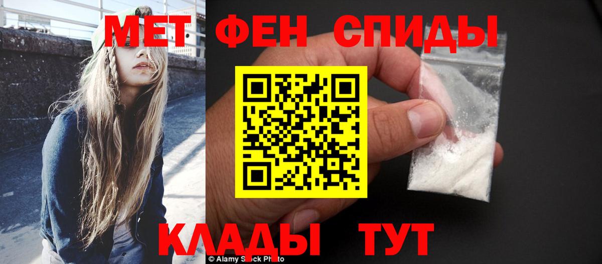 МЕТАМФЕТАМИН Декстрометамфетамин 99.9%  МЕТАМФЕТАМИН Декстрометамфетамин 99.9%  Строитель  Вход с VPN 