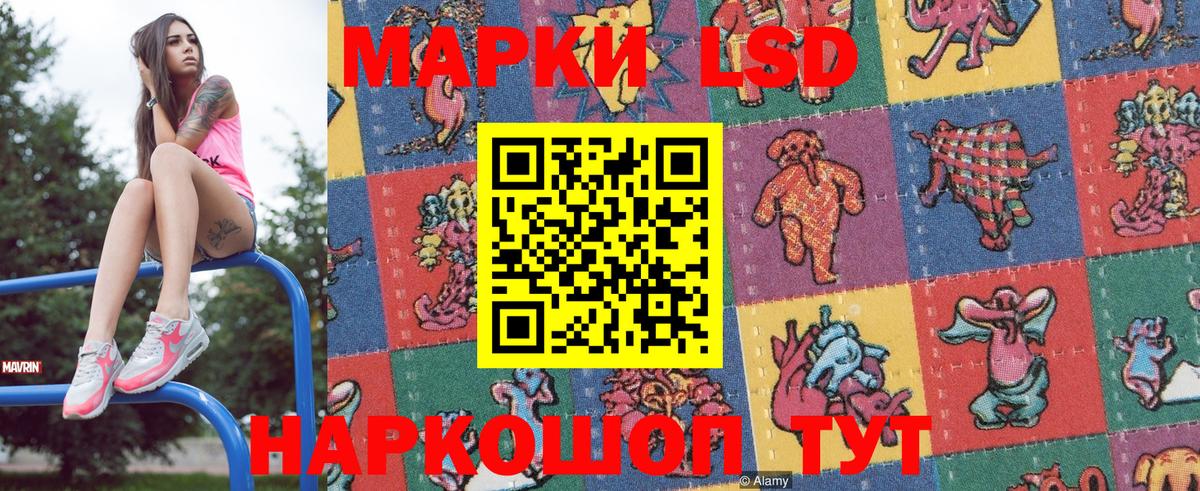 Марки N-bome  Марки 25I-NBOMe 1,8мг  Вход с VPN  Марки 25I-NBOMe 1,8мг  Строитель 