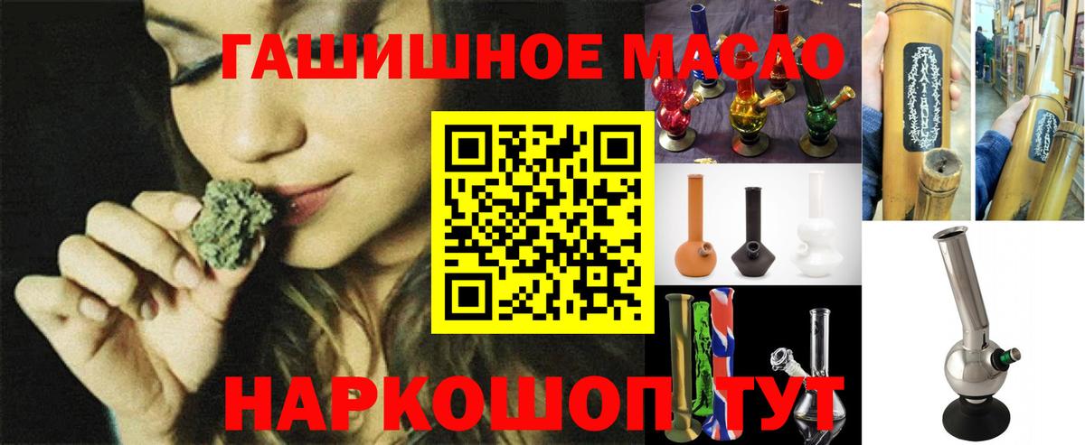 цена   Дистиллят ТГК THC oil  Строитель  Вход с VPN  Дистиллят ТГК вейп с тгк 