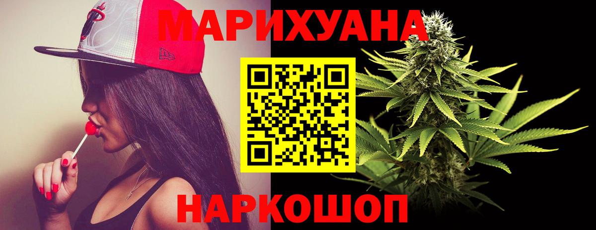 МАРИХУАНА ГИДРОПОН  Шишки марихуана AK-47  Вход с VPN  Строитель 