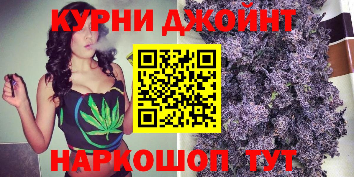 ГАШ  Экстази  Альфа ПВП СК кристаллы  Строитель  Наркошоп  Конопля  Вход с VPN  Мефедрон   Кокаин 